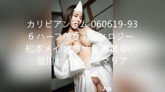 (HD1080P)(GLORY QUEST)(gvh00422)ドM美女のW顔面ハラスメント 前乃菜々-星あめり