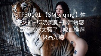 极品丝袜淫妻博主『2Tgdt』伺候老婆被各种玩超级贱 银色连衣裙内射 制服肛塞喷精潮吹2