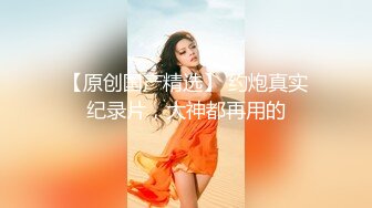 长春保险女给老公戴绿帽，毒龙，双洞轮流插。