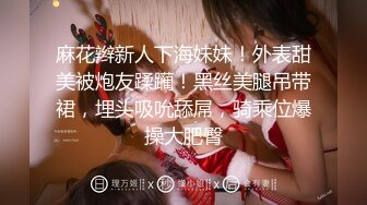 【新片速遞】  极品涵菱妹妹❤️哥哥不要动，妹妹自己来，抓住鸡巴对准淫穴上位骑乘抽插~浪叫呻吟❤️这丰满漂亮的大白奶子太诱人啦！！