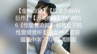 极品反差婊上海美女留学生依鸣❤️与几个大屌老外的淫乱性爱视频估计家里人看到会被气死