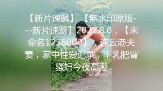 7/4最新 女明星求姻缘被神棍大师卖力抽插体验大屌狂肏调教VIP1196