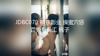 【全網首發】《最新眾籌☀熱門精品》高人氣清純洋氣巨乳女神【留學生宿舍變裝情色自慰被學長發現強制猥褻到高潮】全空 銷魂吟叫 (1)