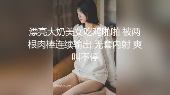 《顶流最新网红泄密》价值万元虎牙标杆颜值天花板极品女神【梦幻猫咪】定制究极版第二弹~脸奶逼同框极限骚舞挑逗B口外翻