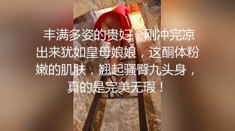 肥鲍自拍玩到出水