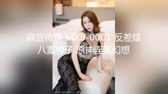 STP30412 粉嫩小穴肉肉妹妹！难得操逼收费！拿着按摩器自慰，小男友敲门进来，大屌插嘴操大肥臀 VIP0600