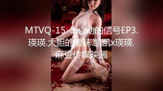 【国产AV荣耀❤️推荐】星空传媒新作XK8124《拉拉游戏》掰直女同只需一根大鸡鸡 乱操苏梦只只女神