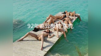 两个女人都能玩的这么爽