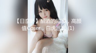 HEYZO 2652 婚約者をネトラレ！～会社の同僚に裏切られました～ – 上山奈々