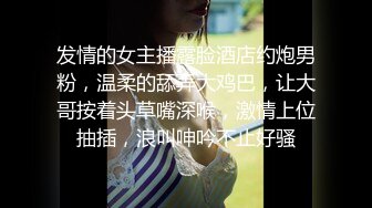 【新片速遞】   ❤️√为了追求刺激带两个牛仔裤高跟鞋美女闺蜜在公厕操，刺激度拉满！两个妹子身材颜值太高 