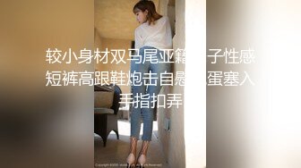 国产麻豆AV 麻豆女神微爱视频 全新麻豆女神 妮妮 超会撩 上搓下揉等你开战 PV