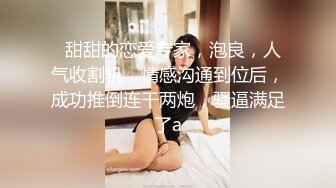 尻了一个奶子超大的少妇-熟妇-厕所-上海-姐姐