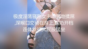 【重磅首发】极品台超颜纹身妹 火里全开 极致女上位输出 意犹未尽偷偷自慰 真刺激