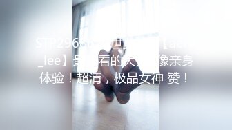 STP24044 学生制服白色丝袜，清纯马尾辫嫩妹，激情大战面罩男，娇小身材非常耐操，骑乘打桩机爆插粉穴，特写屁股一进一出 VIP2209