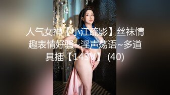 STP28927 ?扣扣传媒? QQOG017 超顶校花极下海美少女 ▌小敏儿▌弥豆子遭潜规则 后入圆润蜜臀 满满的征服欲 VIP0600