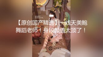 系花女神高潮投入，无套内射忘情啪啪 