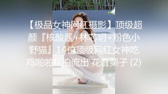  年轻少妇酒店和相好的幽会“哥，你怎么这么厉害呢”完美露脸