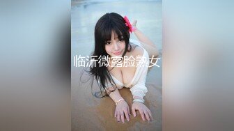 0602洛丽塔放学后被主人口口味调教第二部「608x1080,28分25秒,521.18MB」