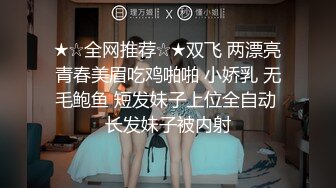 大型商场女厕偷拍❤️高档家俬销售美女 肥臀黑鲍鱼