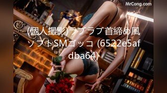 5/11最新 大神老麦娃娃机的漂亮女生阴户粉粉的VIP1196