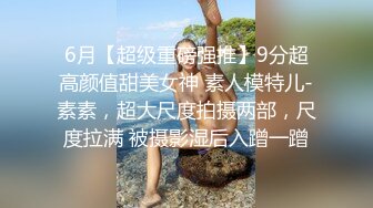 极品白虎巨乳美女〖草莓熊〗深夜回馈粉丝约炮 黑丝网状情趣套装 无套爆操粉穴好有力 侧插冲刺 口爆裹射 高清源码录制