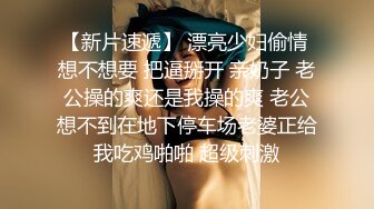 熟女插进去就是带劲-屁眼-骚货-19岁-后入-老师