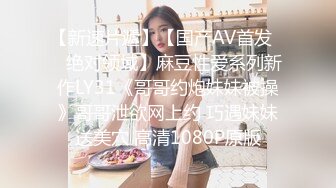 白嫩援交美眉被土豪拿着DV机边干边拍粉嫩小穴无套内射