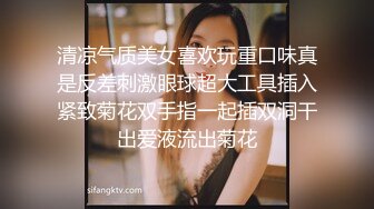 王者泄密流出❤️极品眼镜反差婊校花美女刘璐与金主爸爸换装情趣内衣性爱视频与艳照