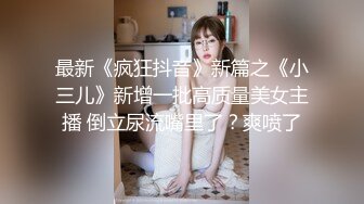 SWAG 在熟睡的妻子旁边和小三裸露偷情 Aprillady