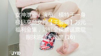 瑜伽教练 不要盯着我看跟着做 不仅人漂亮奶大水多 骚水喷不停 射了好多 爽到了