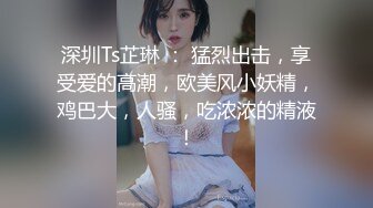 焦点jdsy-030苦逼社畜报复高冷巨乳女主管