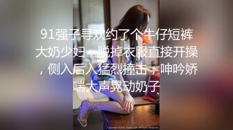  邪恶二人组下药迷翻对门的年轻少妇屁眼和鲍鱼一起玩爽歪歪