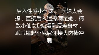 《极品泄密无水首发》露脸才是王道！抖音、推特人气网红模特儿【许美仁】私拍全集，被金主又抠又肏，吃鸡的样子极度反差 (8)