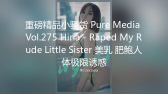 性感健身少女为男友还债，主动献身