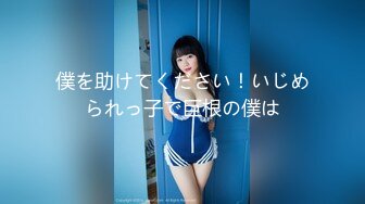 SUPD-115-part1水咲ローラ