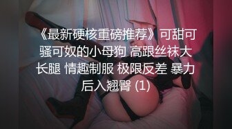 无水印12/28 豹纹背心骚货居家自慰电动舌头磨阴蒂呻吟娇喘淫骚VIP1196