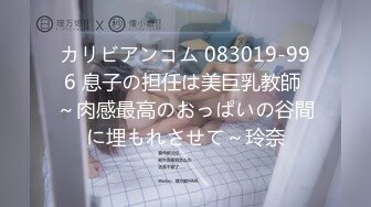 国产麻豆AV MDX MDX0033 性玩物女孩的致富逆袭 EP3 夏晴子