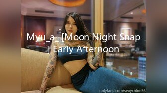 Myu_a_ [Moon Night Snap] Early Afternoon