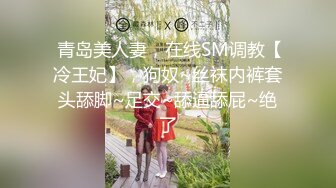 【MP4/HD】10W粉丝抖音小网红，太内卷也来赚点儿快钱，身材一流！！！