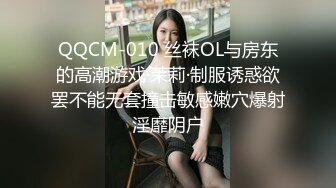 星空传媒XKKY019迷奸爆操仇人上高中的女儿