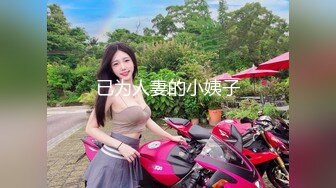 【全網首發】【稀缺】極品身材可鹽可甜大奶女神Onlyfans網紅『Irisadamsone』不雅露臉挑逗私拍 (7)