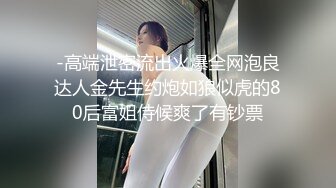 STP24627 约操肉感身材御姐，情趣装大奶乳交，吸吮舔屌口活很棒，骑乘后入爆操大屁股，搞完再吸吸屌