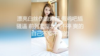 5/4最新 约闺蜜一起双飞男友两个粉穴小骚货轮番上阵操VIP1196