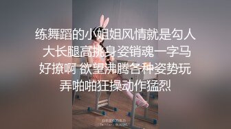 长腿美女穿粉色情趣衣勾引情人