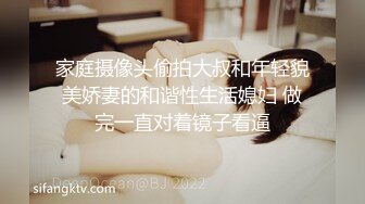  小姨子和姐夫乱伦姐夫狂干水手服小姨子 眼镜小骚货淫声浪叫不止 漂亮美乳