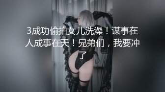 國產AV AV帝王 DW001 爆乳禦姐洗浴服務