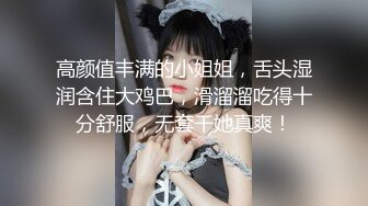 「我还想身为女人 继续成长…！」到东京的女孩 开始流着汗水激烈特训！一心一意持续扭腰 有点笨拙的骑乘位活塞抽插 水树璃子