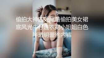 91唐哥 探花 178身高的时装模特腿就是修长 时装模特 高挑 长腿