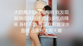 漂亮巨乳熟女少婦居家偷情私會帥氣小鮮肉啪啪打炮 主動吃雞巴騎乘位翹臀後入頂操 高潮體外爆射 太猛了 原版高清