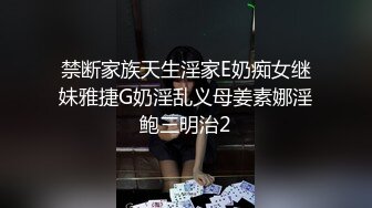 现场直播教学 为客人按摩大保健【会所女技师】合集❤️美女肾保养❤️【200V】 (5)